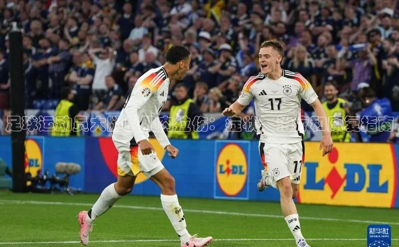 悟空体育网页梯哥哥科技足球运动员大腿后肌肉拉伤：症状、治疗和康复指南