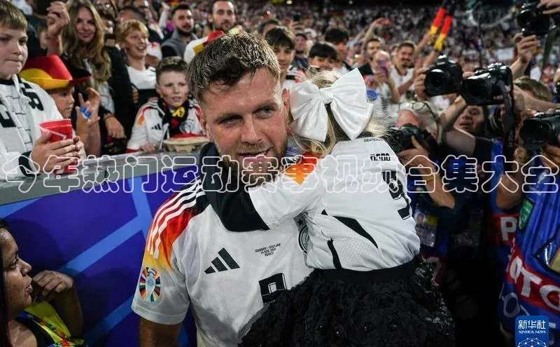 悟空体育在线官网百度社团赞助平台今年热门运动赛事视频合集大全