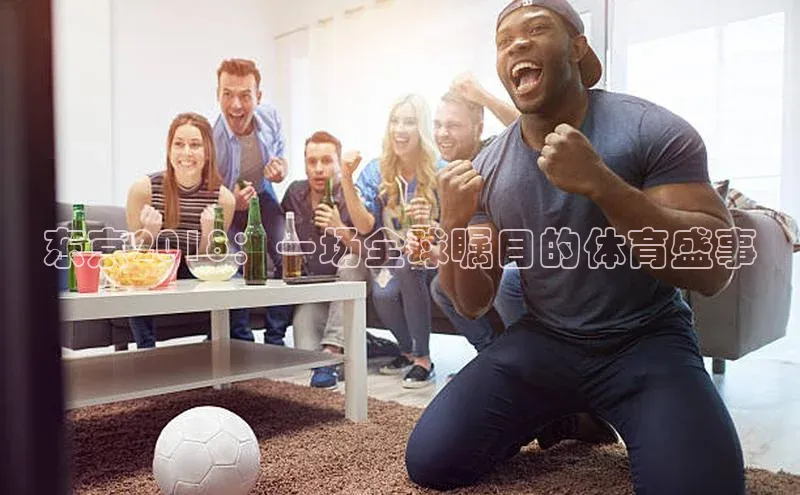 悟空体育首页平台