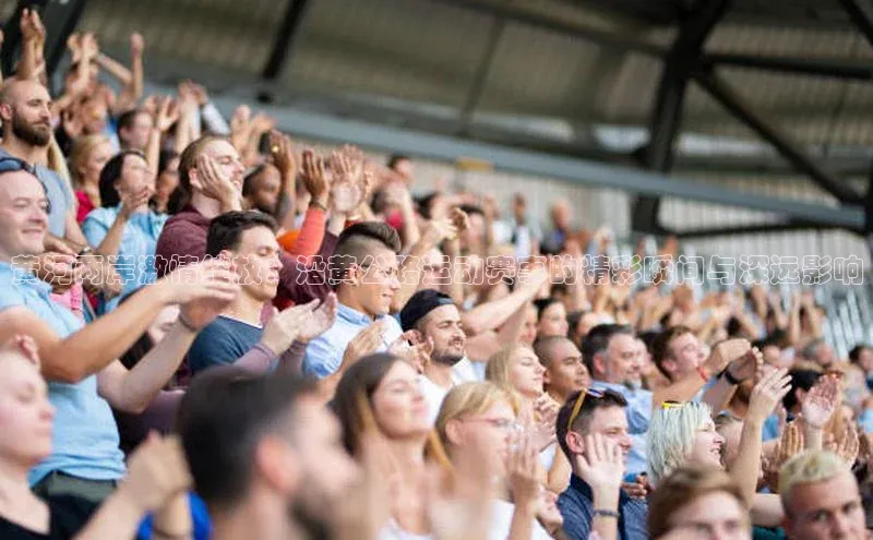 黄河两岸激情绽放：沿黄公路运动赛事的精彩瞬间与深远影响