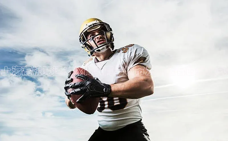 上海高校竞速：体育教育与城市发展结合的新模式