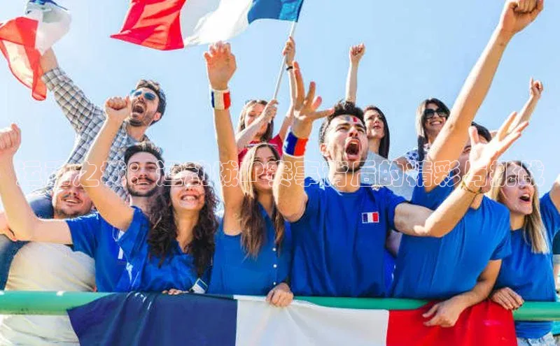 运动之城：运动城IP赛事背后的精彩与挑战