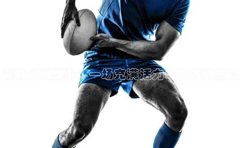 涡阳运动盛事：一场充满活力与激情的盛宴