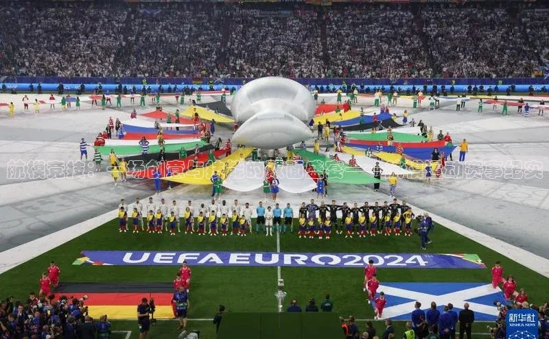 航模竞技：一场创意与技能的双面盛宴——航模运动赛事纪实