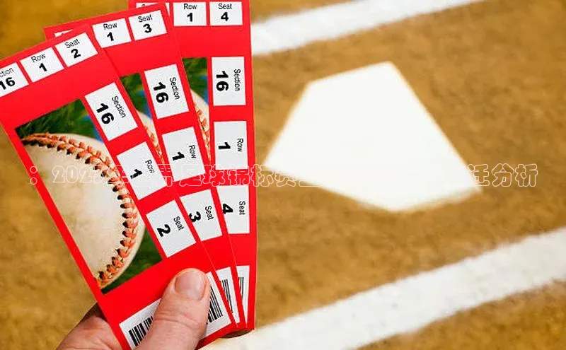 ：2023年世界足球锦标赛主要报道方式变迁分析