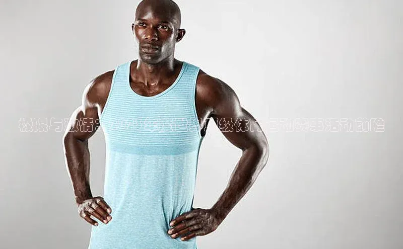 悟空体育app官网入口