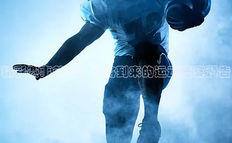 悟空体育app下载入口