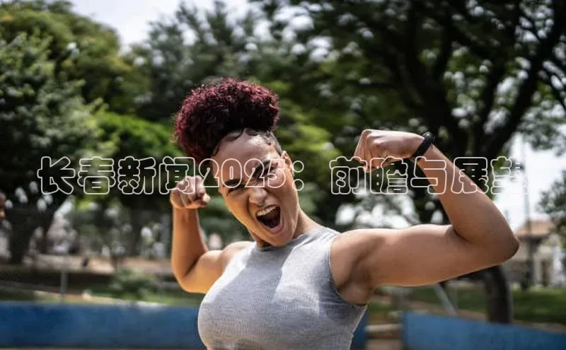 悟空体育首页平台