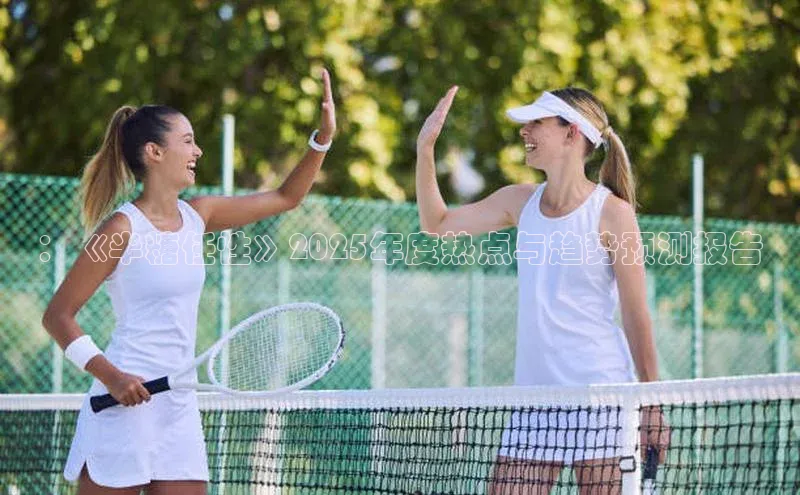 悟空体育app登录入口