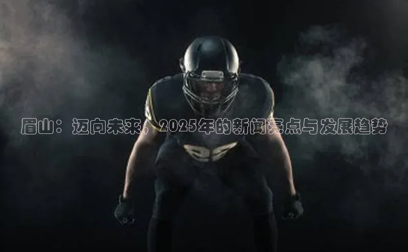 悟空·综合体育官网入口