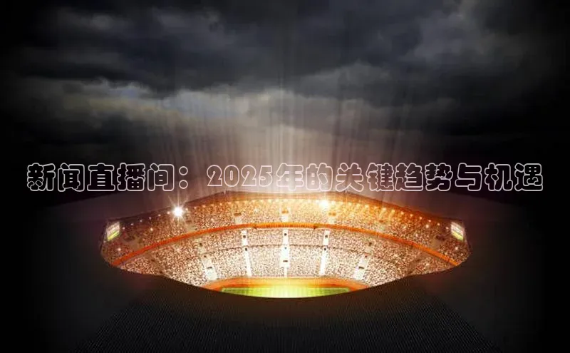 悟空体育网页版