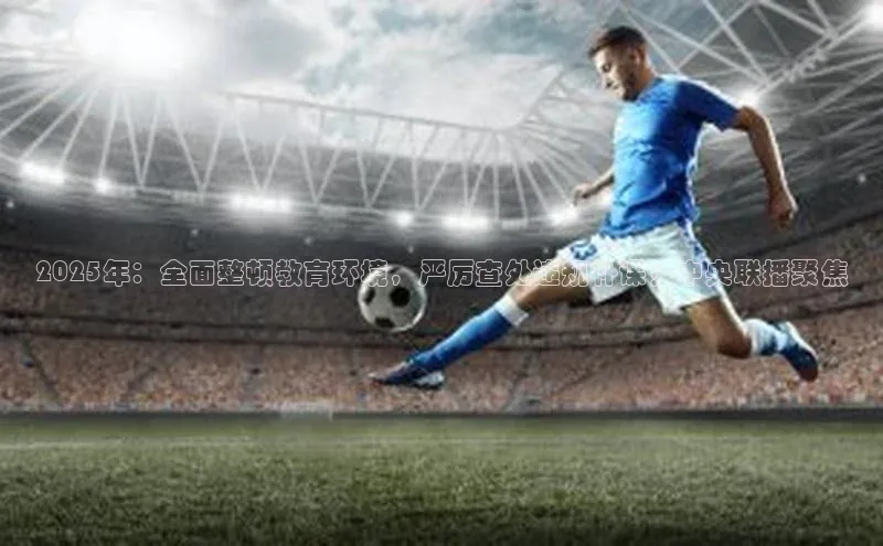 悟空体育app官网登录