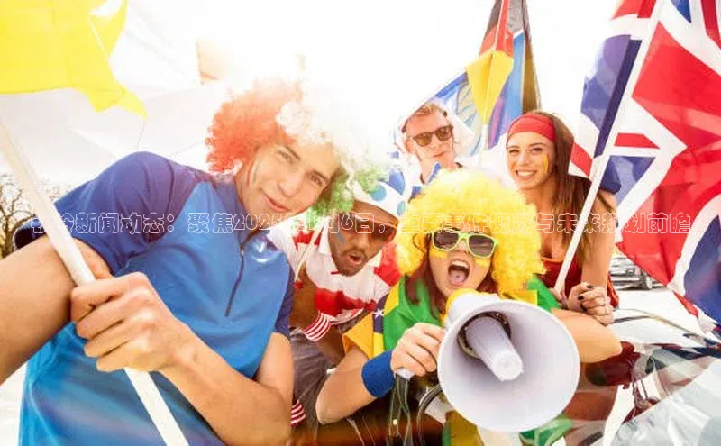 悟空体育在线官网