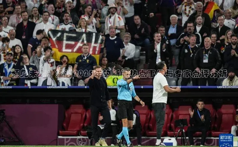 悟空体育直播app官方下载安装