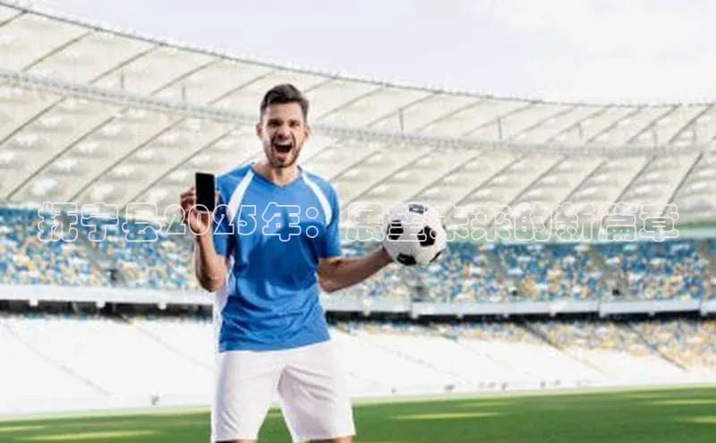 悟空体育平台登录入口手机版下载