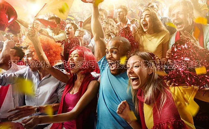 悟空体育app登录入口