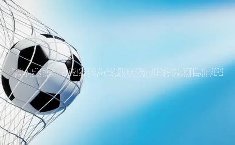 悟空体育app免费下载