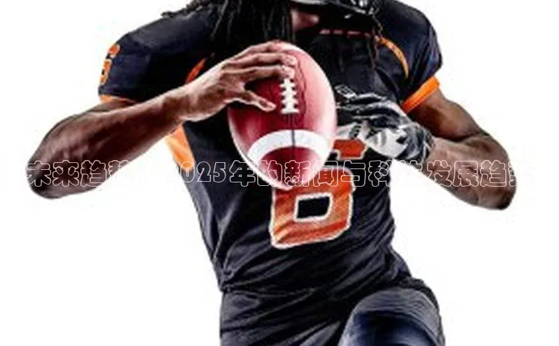 悟空体育平台登录入口