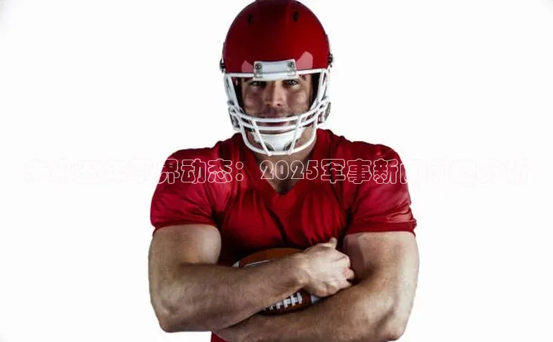 悟空体育在线入口