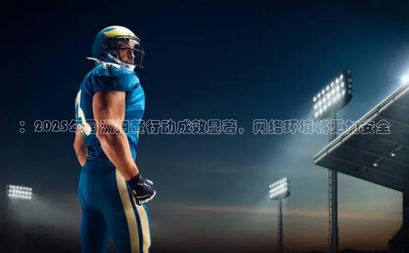 悟空体育在线官网