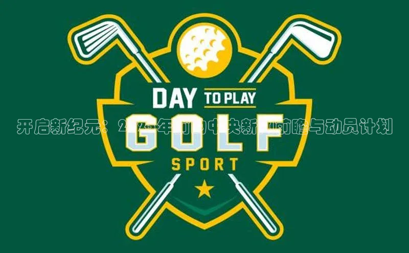 悟空体育网页登陆入口